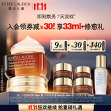 雅诗兰黛小棕瓶精华眼霜15ml护肤品化妆品礼盒淡化细纹生日礼物送女友