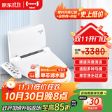 地尔（iDear）水疗通便清肠智能马桶盖冲洗多功能加热烘干电动坐便盖U型盖板 惠享版（不配净水）排宿便清肠毒