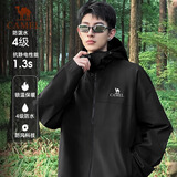 骆驼女装软壳衣女防风防水外套加绒保暖锁温抗静电连帽夹克男