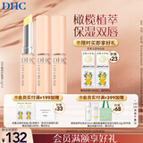 DHC蝶翠诗橄榄护唇膏1.5g×3 保湿润唇膏舒缓修护 温和抗皱男女唇膏