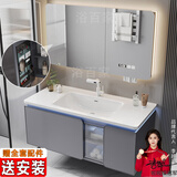 浴百家卫生间浴室柜陶瓷一体盆柜洗手盆柜组合洗漱台悬挂式洗脸盆柜肤感 80cm圆弧美妆镜+圆角陶瓷盆