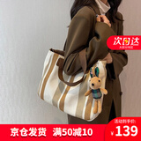 爱情海帆布包包女包托特包单肩手提包大容量生日礼物高级感送女友老婆 【白色】品牌轻奢小众高级感实用 潮流简约高档大包短途出差高颜值