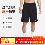 耐克（NIKE）男运动短裤 夏季针织短裤休闲裤 宽松简约 DV9329-010 黑 XL