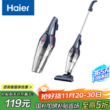 海尔（Haier）吸尘器家用手持推杆立式有线吸尘器 二合一强劲大吸力大功率宠物猫毛发清洁除尘机ZL605G