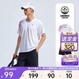 安踏【11.11预售送定金】速干羽毛球套装男专业运动两件套运动服
