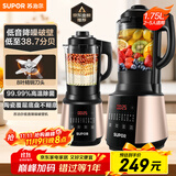 苏泊尔（SUPOR）【国家补贴】破壁机 1.75L大容量家用多功能预约加热免滤全自动豆浆机破冰碎冰榨汁机辅食机SP503A