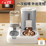 光多拉自动喂食器不锈钢猫碗喝水吃饭一体大容量猫咪饮水机宠物狗粮食盆