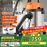 亿力家用车载吸尘器美缝干湿吹三用一体 工业大功率大吸力吸水除尘吹尘桶式6341-10L金属桶 国家补贴
