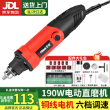全锋调速电磨机玉石雕刻机直磨机抛光电动打磨机木雕根雕木工工具