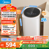 美的（Midea）迷你洗衣机 MB30VH36E 3KG婴儿小型儿童内衣洗衣机 全自动波轮 高温煮洗 除菌除螨宿舍 以旧换新