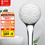 科勒（KOHLER）花洒单喷头 手持花洒氧沐【三功能】手持花洒K-R99063T-CP银色