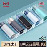 猫人男士内裤男纯棉10A抗菌无痕平角男生裤衩头透气大码四角裤 夜墨黑+铂灰+灰蓝 冰丝抑菌款 3条 XL 【建议110-130斤】