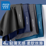 真维斯（Jeanswest）男士内裤冰丝透气夏季薄款大码宽松速干男生平角裤短裤衩裤头4条