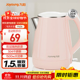 九阳（Joyoung）热水壶烧水壶电水壶 双层防烫304不锈钢 家用大容量0胶水电热水壶 K15-F626