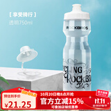 洛克兄弟（ROCKBROS） 自行车水壶山地公路车骑行水壶运动水杯骑行装备 享受骑行-透明750ml（防尘盖 ）