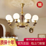 复古法式全铜客厅吊灯2025新款中古魔豆餐厅卧室灯具大气美式主灯 铜+木-6头全光谱三色光