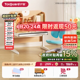 护童（Totguard）儿童学习桌中小学生书桌可升降实木写字桌小户型课桌椅套装伴读款 好奇星Mini1米_新实木+LUCKY椅蓝 套餐一 不包含护眼灯