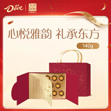 德芙X东阿阿胶联名 黑巧克力礼盒140g 健康保养 送礼物 休闲零食