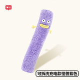 万宝绿充电暖水袋冬季暖床被窝专用神器注水暖宝宝加长款热敷特大暖水袋 75cm【2025充电款】怪兽紫色绒套|防爆防干烧