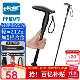 开拓者（pioneer）狼牙5系 户外登山杖旅行手杖健走拐杖铝合金三节伸缩式徒步老人杖