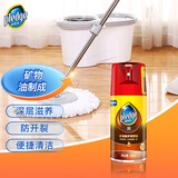 碧丽珠 木地板护理精油 300ml  实木 防滑 清洁滋润修补刮痕  持久光亮