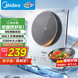 美的（Midea）铂钻系列 家用电磁炉电陶炉 2200W大功率电磁灶火锅炉 爆炒电磁炉 定时功能以旧换新 MC-E22B20D