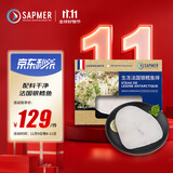 SAPMER 冷冻法国银鳕鱼200g（细鳞南极犬牙鱼）盒装鳕鱼婴儿辅食