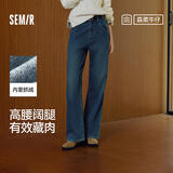 森马（Semir）牛仔裤女抓毛阔腿裤港风冬季显腿长拖地裤ins潮109725124002