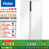 海尔（Haier）冰箱对开门双开门新一级能效智能双变频节能阻氧干湿分储风冷无霜家用大容量超薄零距离嵌入电冰箱 EPP超净+阻氧干湿分储+双变频+621升 全国联保