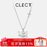 Clect珂里千纸鹤项链女925银锁骨链吊坠高级感时尚饰品生日礼物送女友