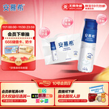 伊利安慕希高端原味常温酸牛奶230g*10瓶  礼盒装 8月产