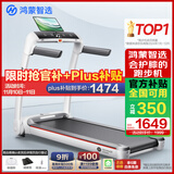 华为智选鸿蒙智选跑步机家用降噪可折叠走步机亿健精灵S7免安装宽大跑台