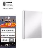 科勒（KOHLER）依洛诗卫生间浴室镜子镜柜置物柜带置物架镜箱 依洛诗镜柜508MM