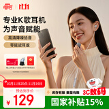 唱吧小巨蛋有线K歌耳机E10自带耳返手机麦克风话筒专业录音直播耳麦声卡一体适用于苹果华为生日礼物