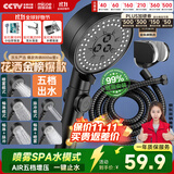 四季沐歌（MICOE）黑色增压淋浴花洒喷头套装 浴室淋浴头花洒手持花洒三件套HS125