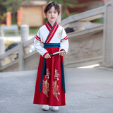 小淘孩汉服男童中国风古装儿童国学服书童小学生演出服三字经中秋节唐装 麒麟 红白款-直袖 130