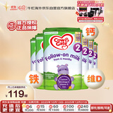 牛栏（Cow&Gate）英国版 较大婴儿配方奶粉 2段(6-12月) 6罐箱装