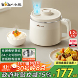 小熊（Bear）电饭煲1-2人 迷你小容量电饭锅 可煮饭电煮锅 多功能小电锅蒸煮一体宿舍泡面锅 1.7L DRG-N17R3
