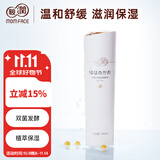 亲润豆乳保湿润肤水150ml 护肤化妆品爽肤水滋润