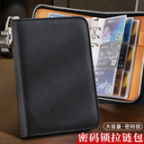 朗捷名片收纳册带密码锁卡片收纳夹信用卡会员卡收集册便携式卡片收纳册银行卡会员卡收集包