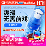 杜蕾斯（durex）人体润滑液润滑油剂50ml  情趣用品 夫妻床上助爱 成人女性高潮液