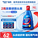 潇洒（SELSUN）曼秀雷敦二硫化硒清爽去屑洗发水200ml 控油止痒蓬松洗发露男女