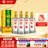 迎驾贡酒 绵柔 浓香型白酒 42度 500ml*4瓶  买一箱 送一箱