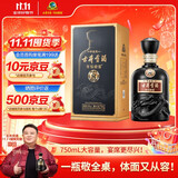 古井贡酒 年份原浆古8 浓香型白酒 50度 750ml*1瓶 单瓶装 自饮商务宴请