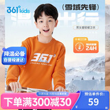 361°儿童卫衣25秋冬男女童3-14岁加绒保暖套头卫衣 橙170