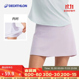 迪卡侬网球羽毛球裙女夏季休闲裙弹力运动短裙半身裙-5591793