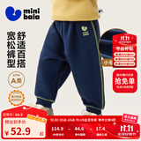 迷你巴拉【蹦蹦裤】男童女童运动裤宝宝保暖儿童休闲裤潮2025秋新款 深蓝80819 【常规款】 110