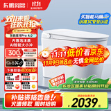 东鹏（DONGPENG）星河4.0智能马桶一体机无水压限制全自动即热式紫外泡沫盾坐便器 Z603C手动翻盖+电容脚感+带水箱 下单备注/坑距250/300/350/400
