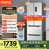 奥马（Homa）326升风冷无霜一级能效双变频法式多门家用超薄电冰箱三开门四开门 直拉抽屉 BCD-326WF/B