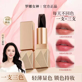 罗娜女神黑魔法三色口红不沾杯不掉色大牌正品持久不脱妆防水保湿滋润礼物